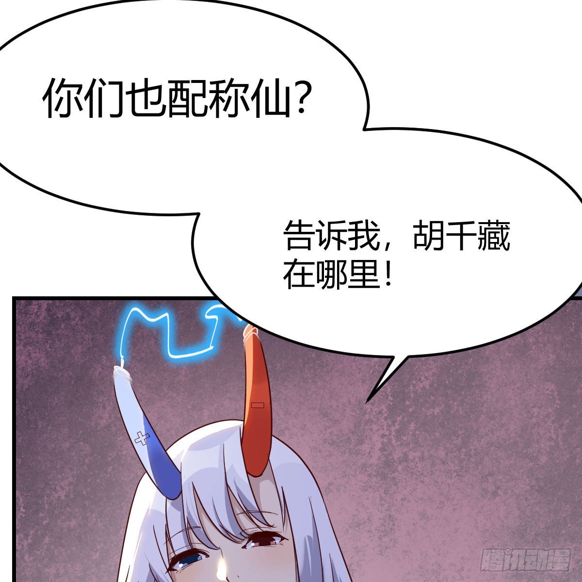分身修真60