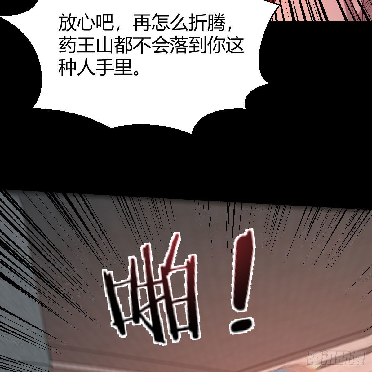缘分天注定15