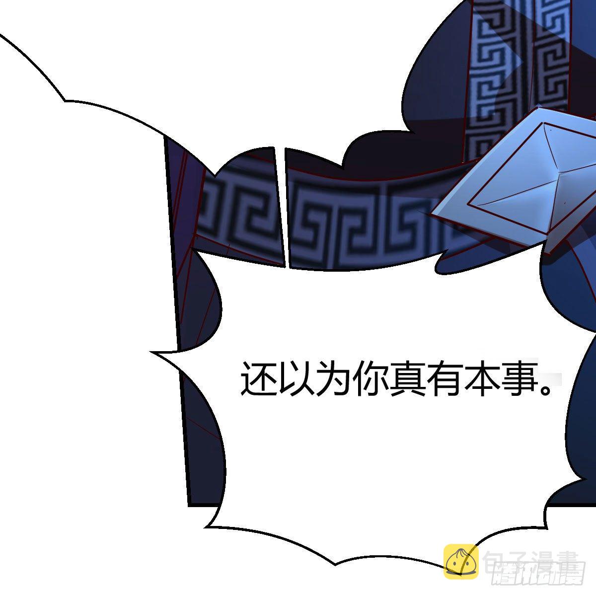 小菜一碟25