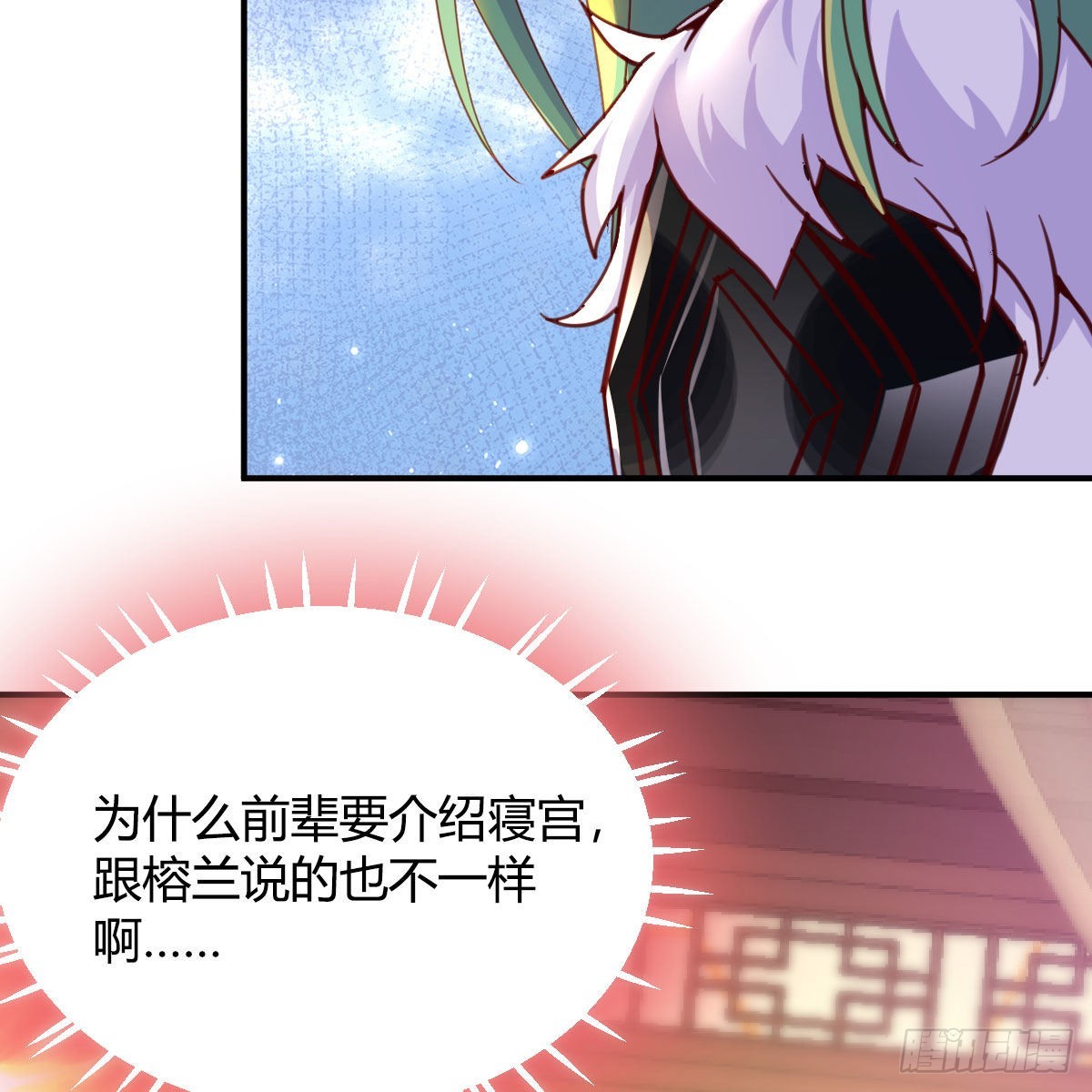我也要看！7