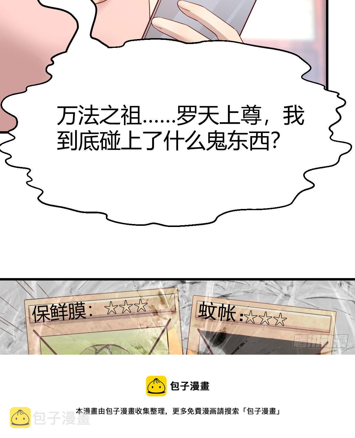 太欺负人了48
