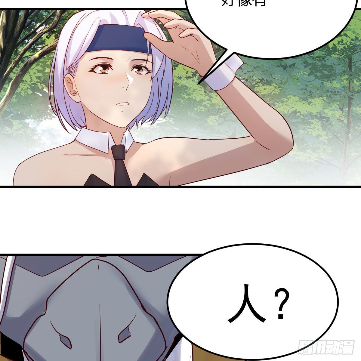 有种你进来啊！28