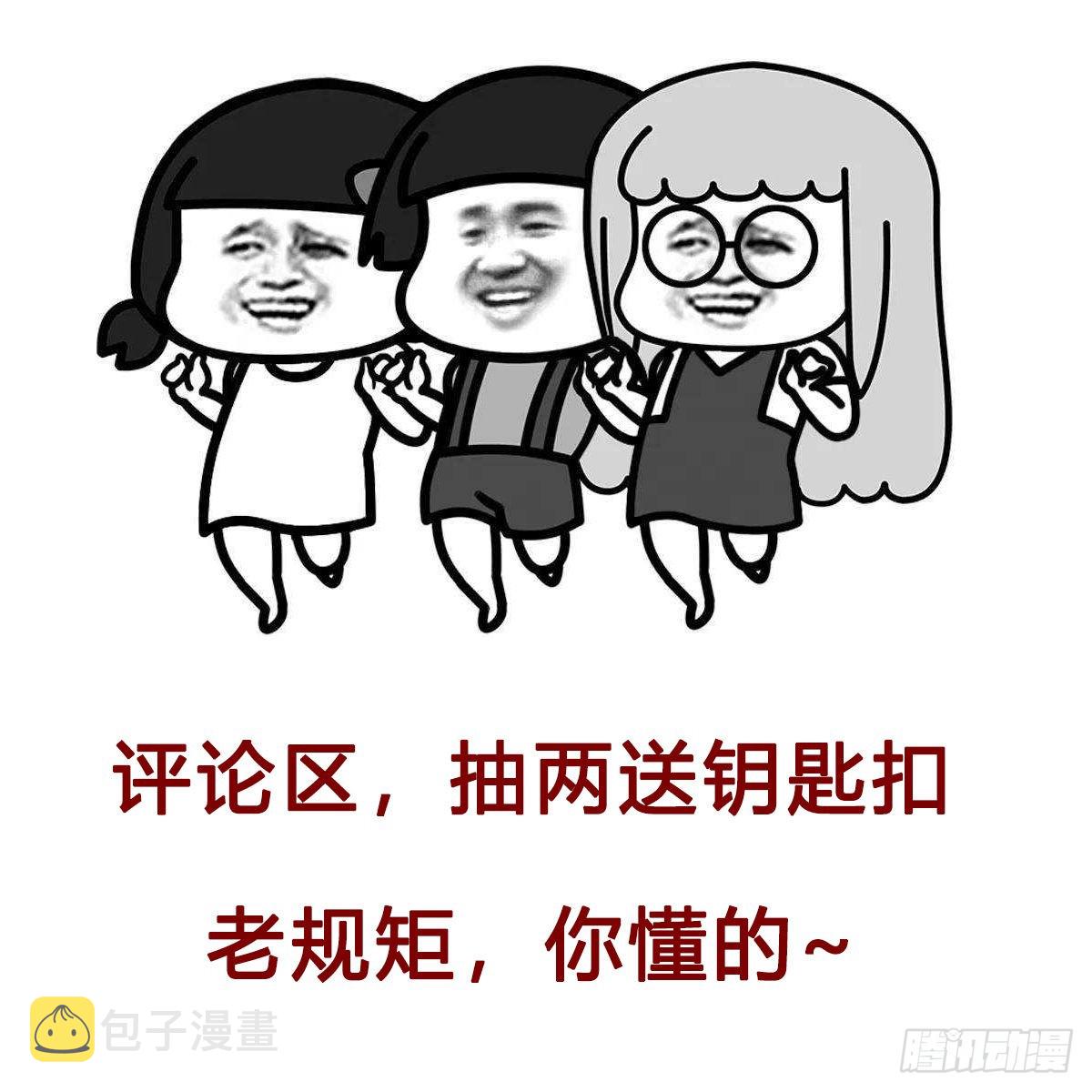急需散功74