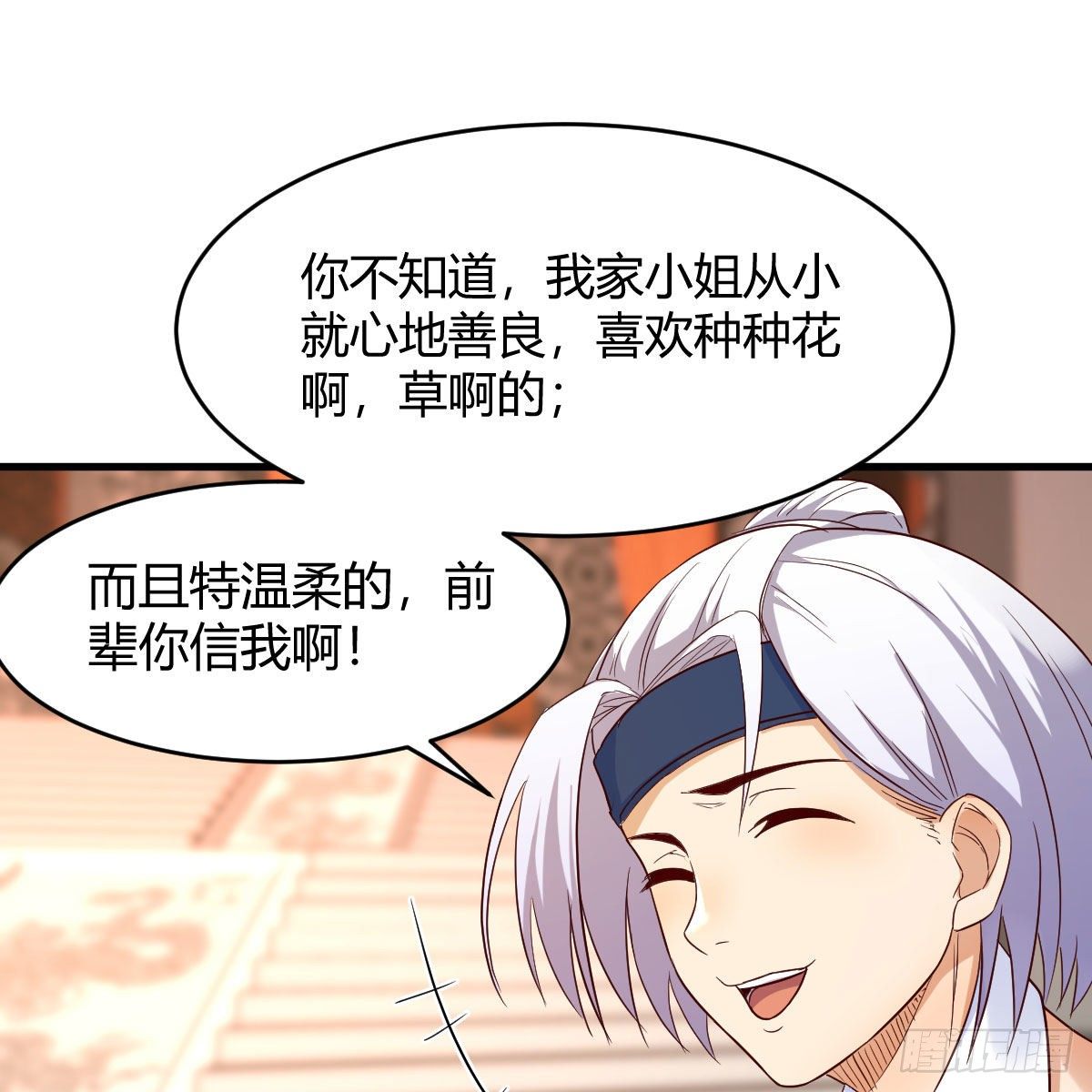 彻底输了67