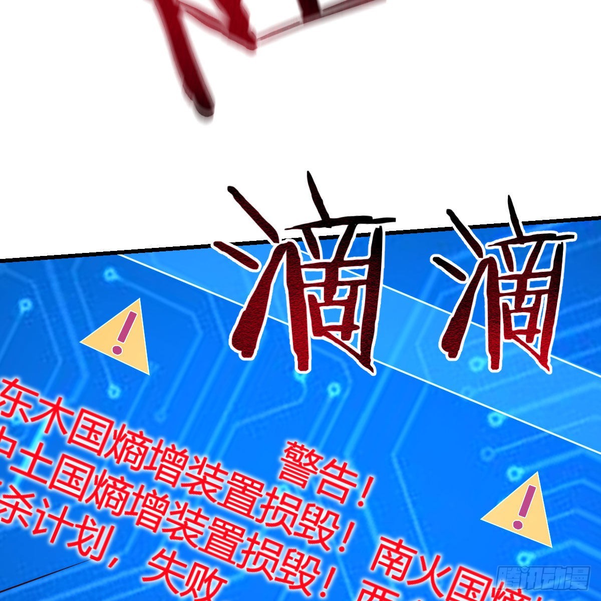 好戏刚刚开始37