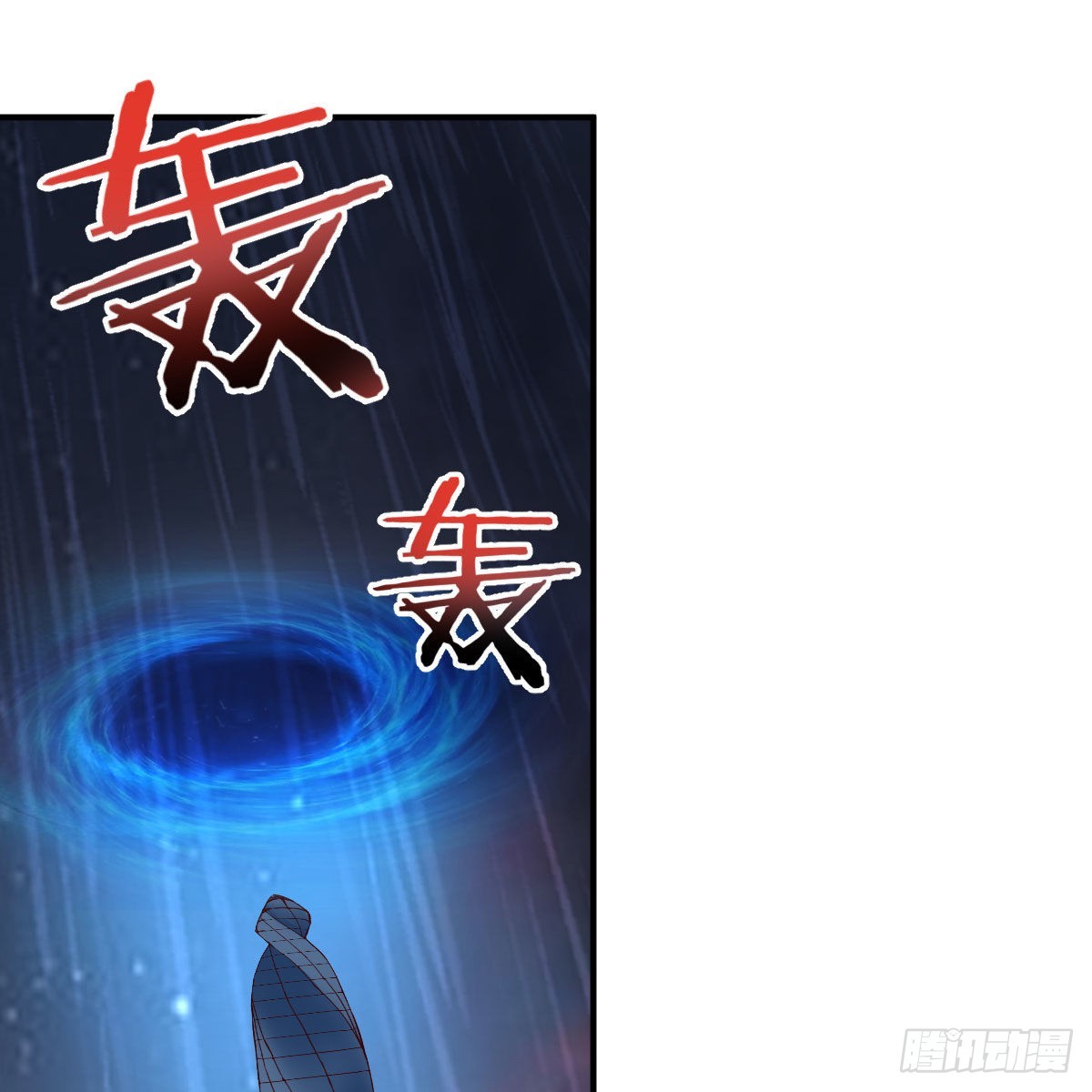 千钧一发3