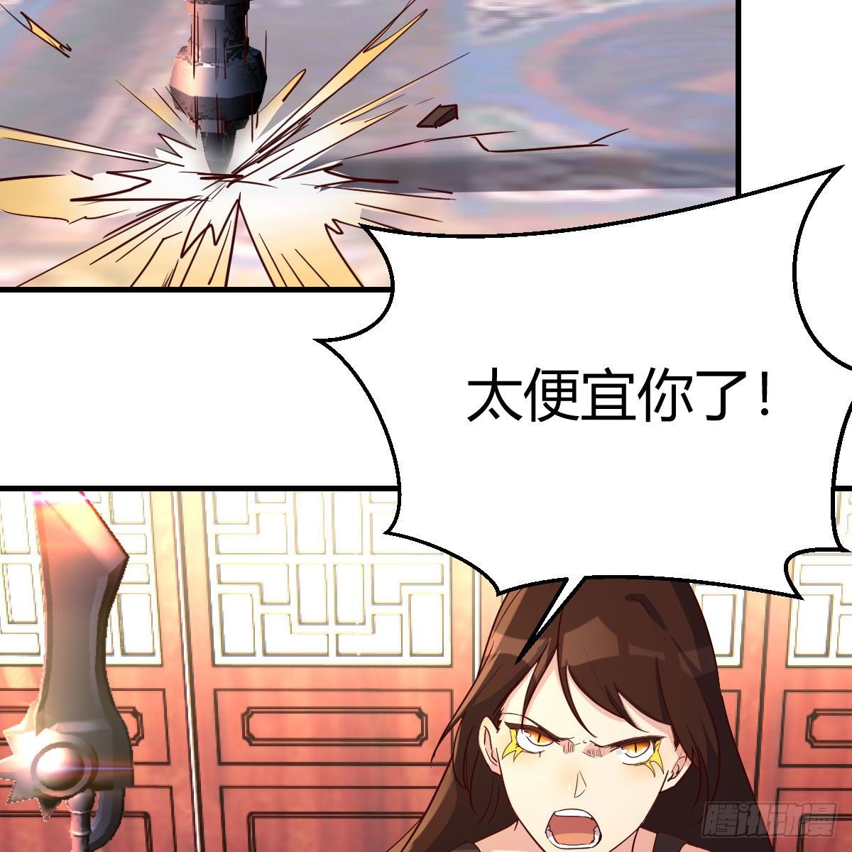 是时候收拾你了101