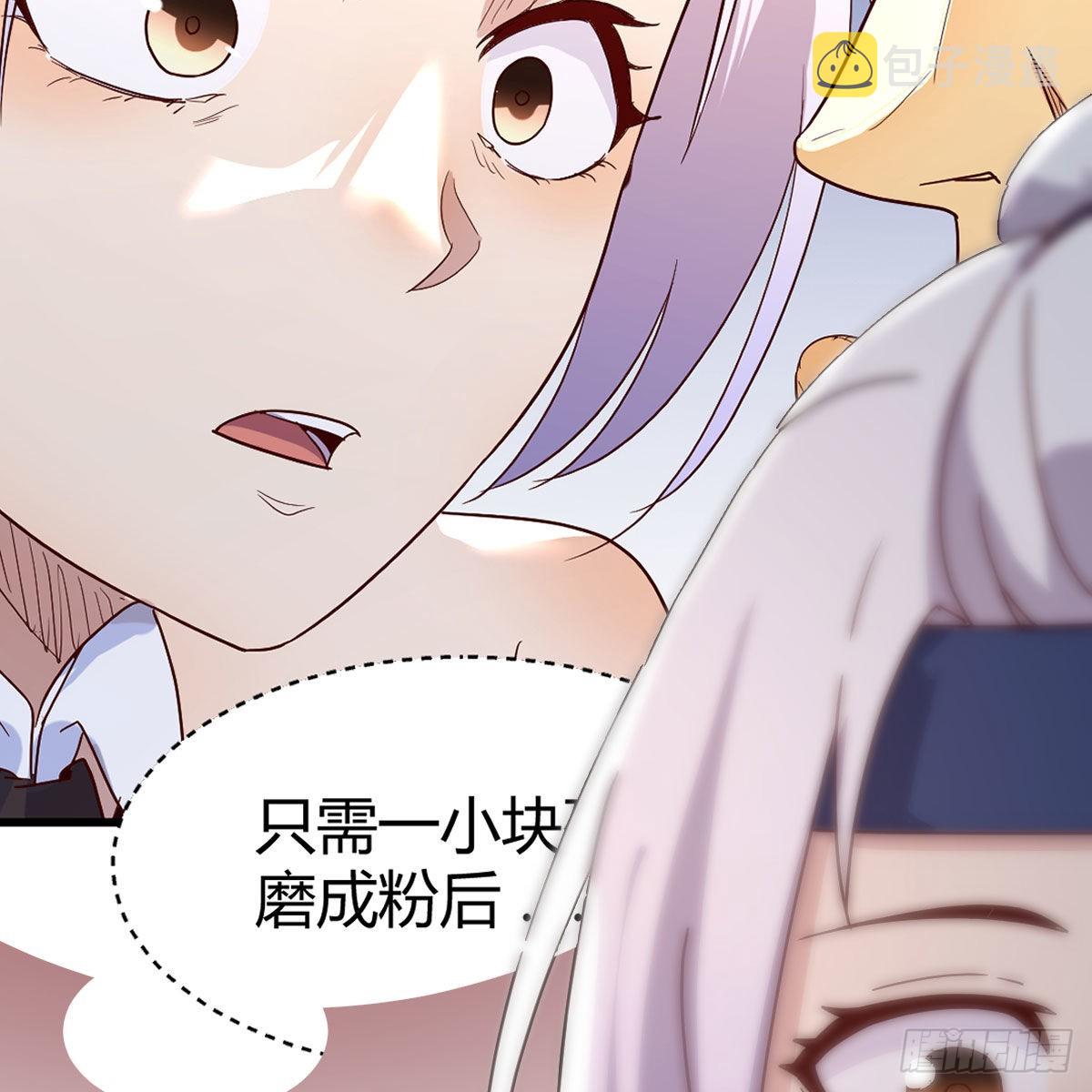 无敌邦邦辣椒42