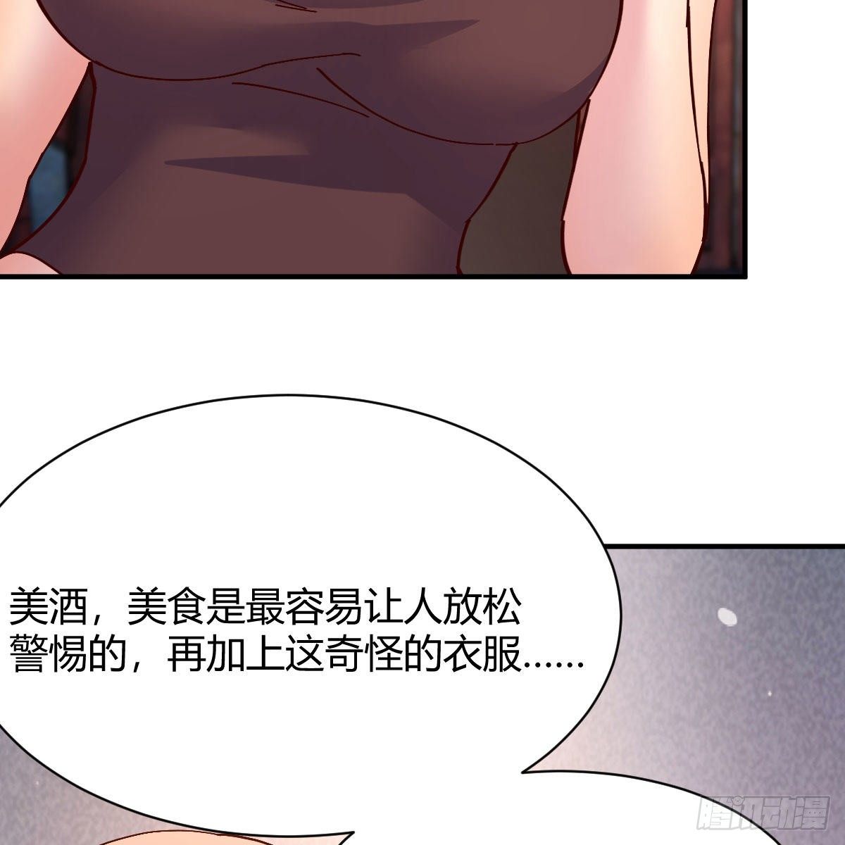 说说报仇的事45