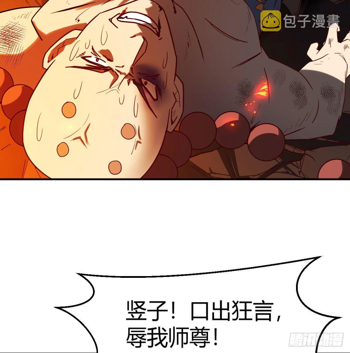 S级任务16