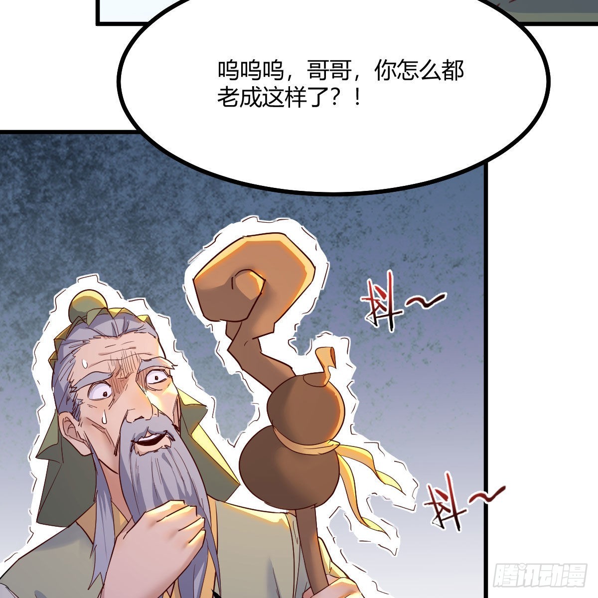 连更第十八天！21