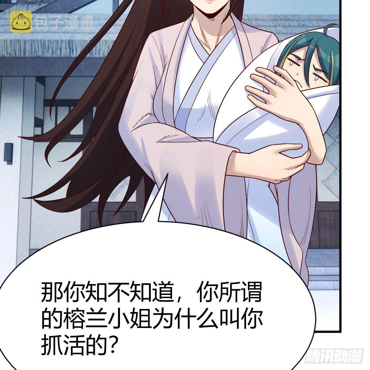 高兴的太早了17