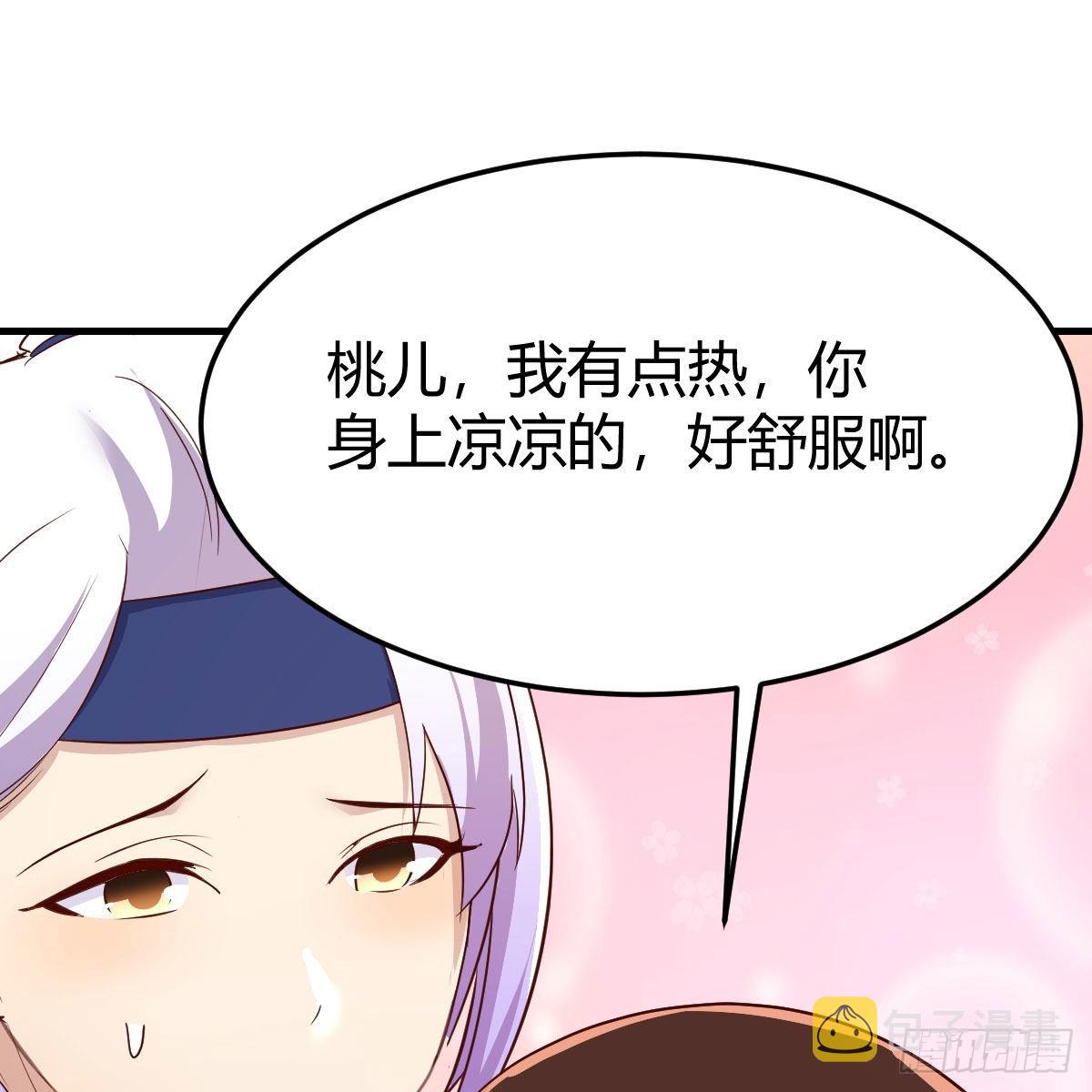 无敌邦邦辣椒71