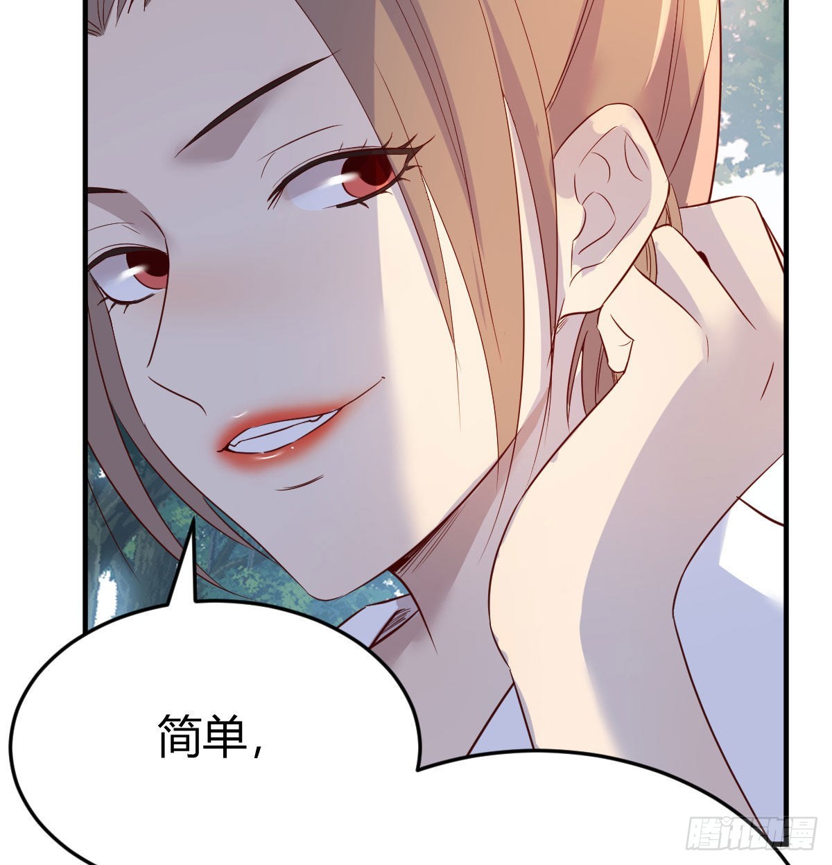 草率了10