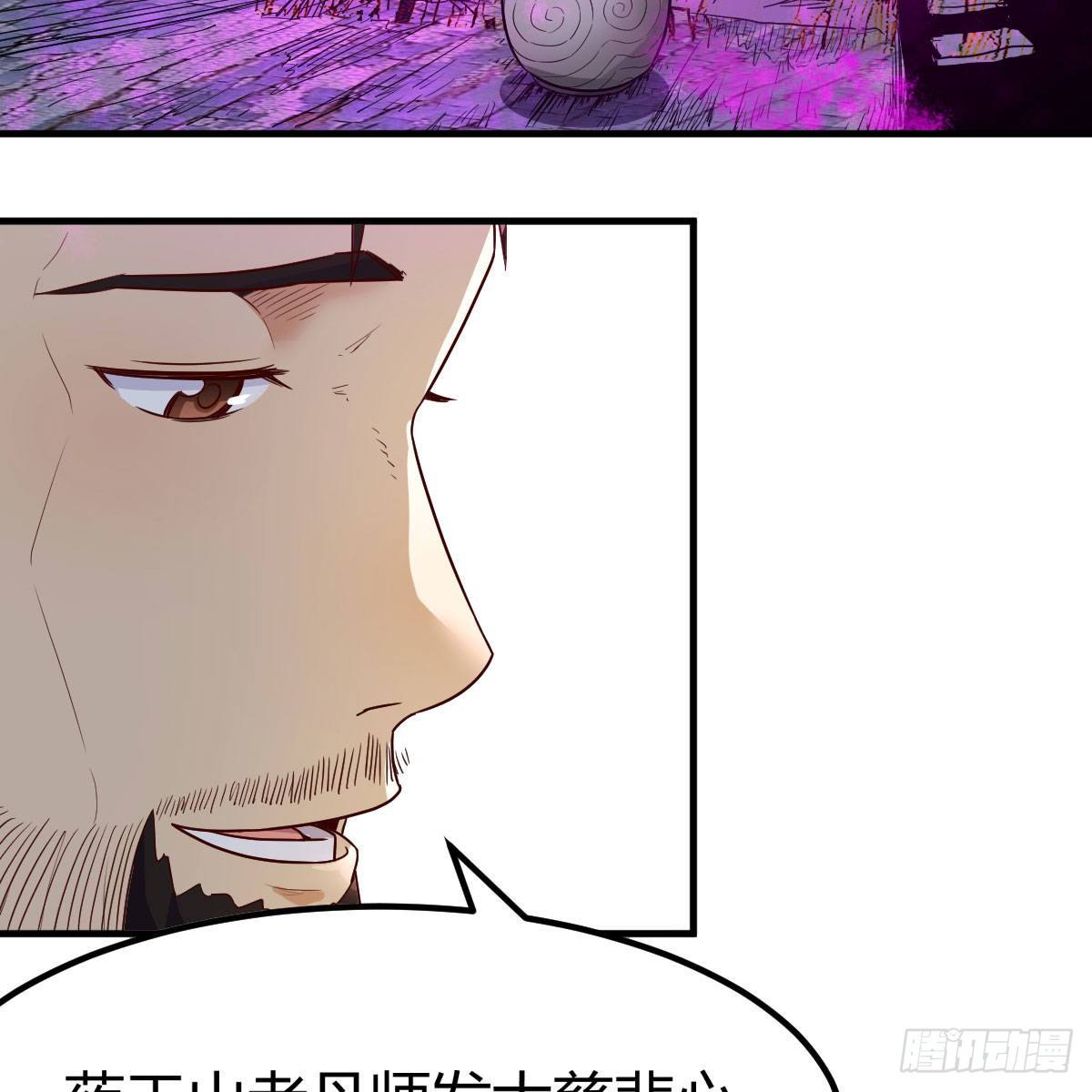 药王山46