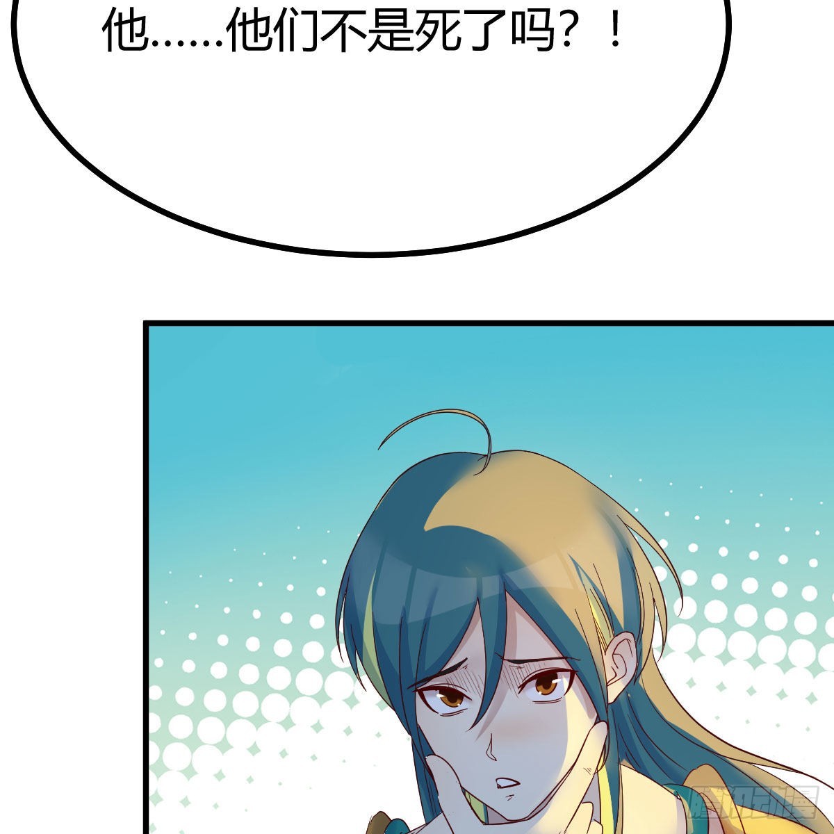 天地法则之外40