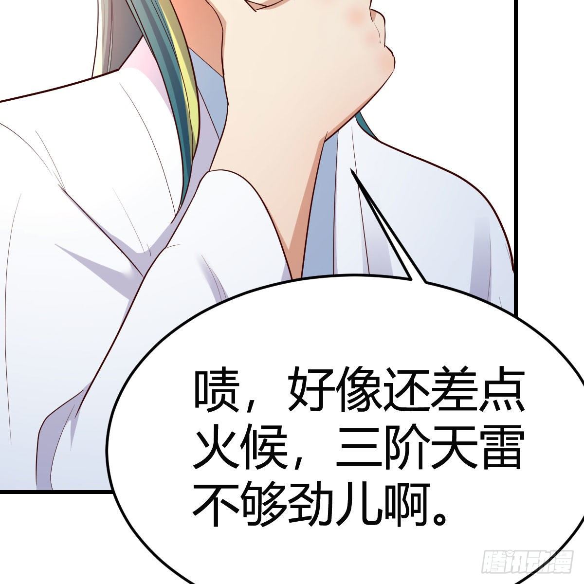 我有病99