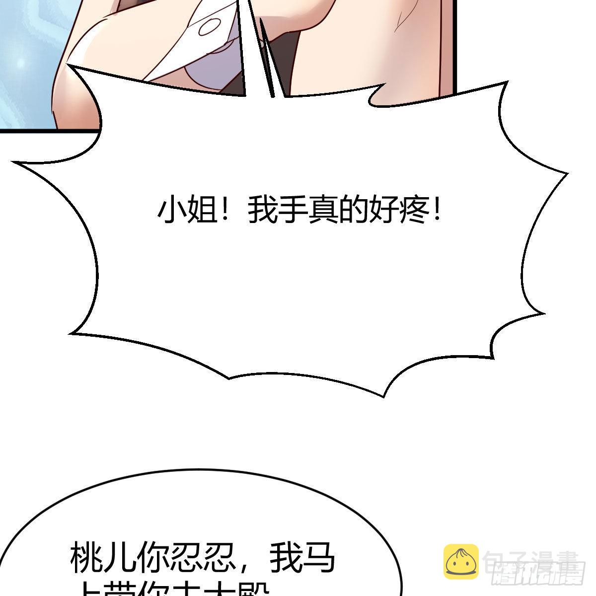 阿龙说得对！10