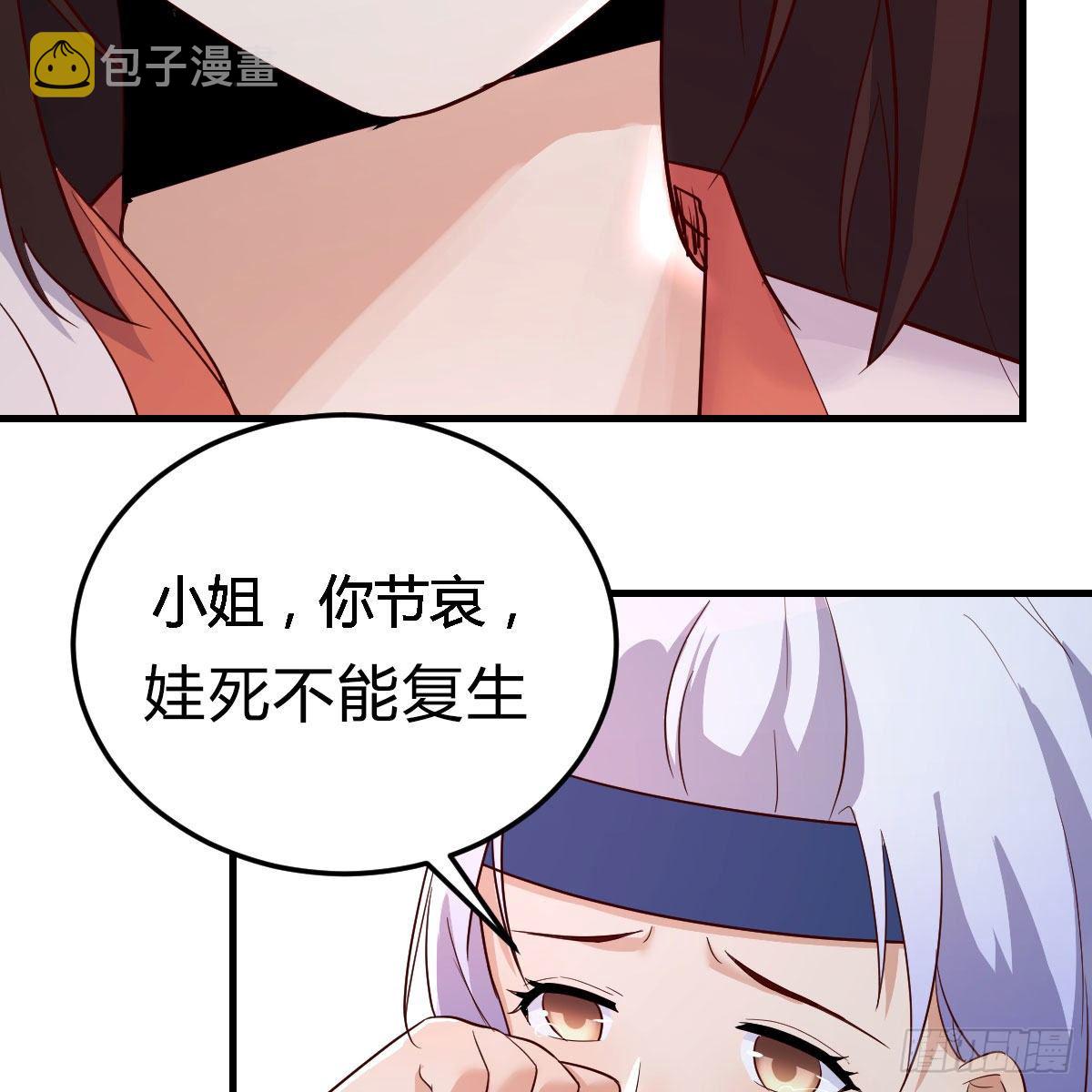 “最後”的心愿51