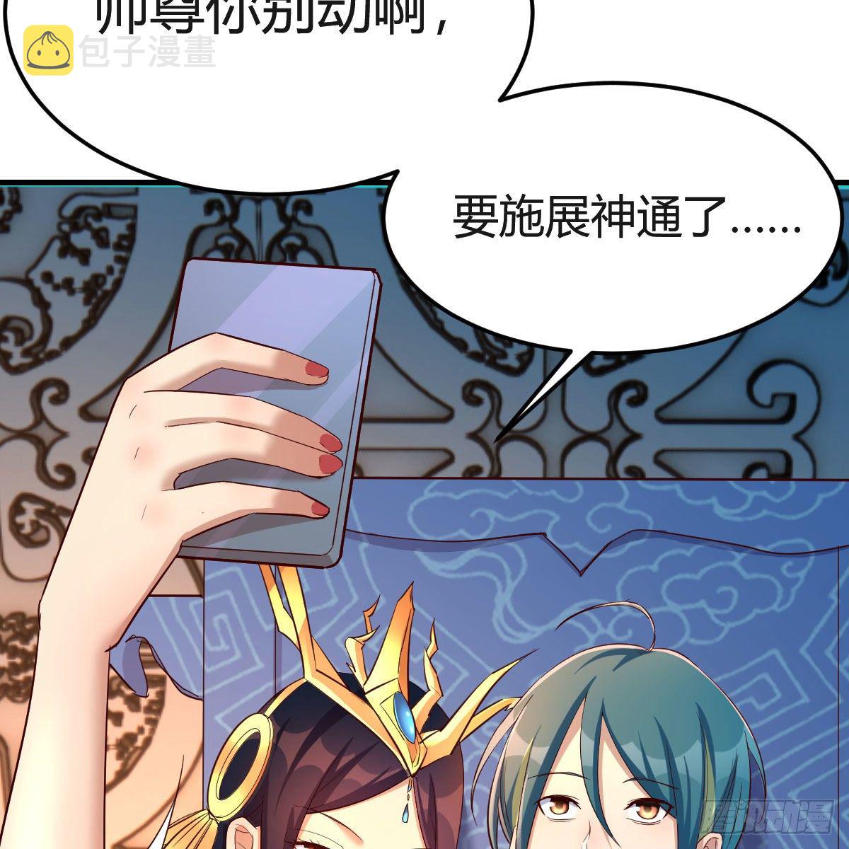 我有病9