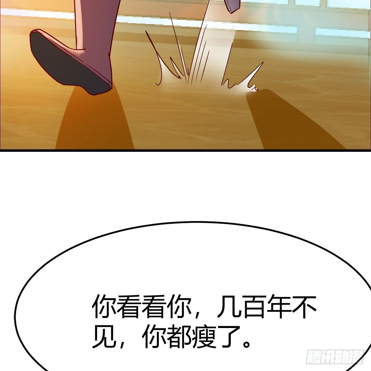 元婴大会39