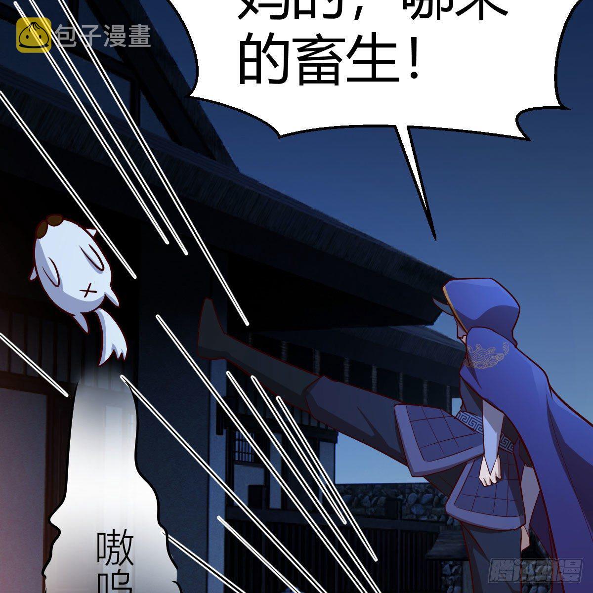 小菜一碟15