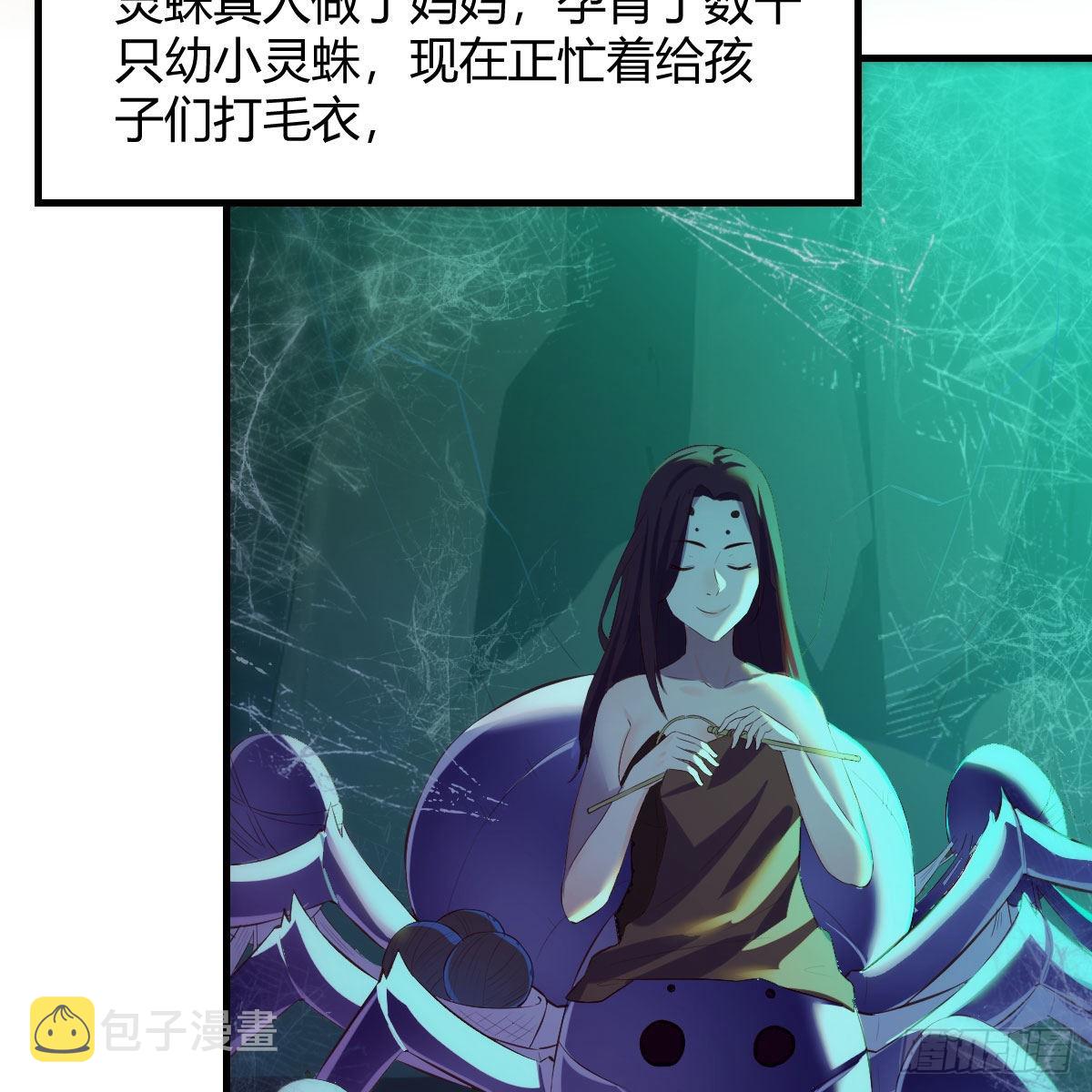 秘法了得62