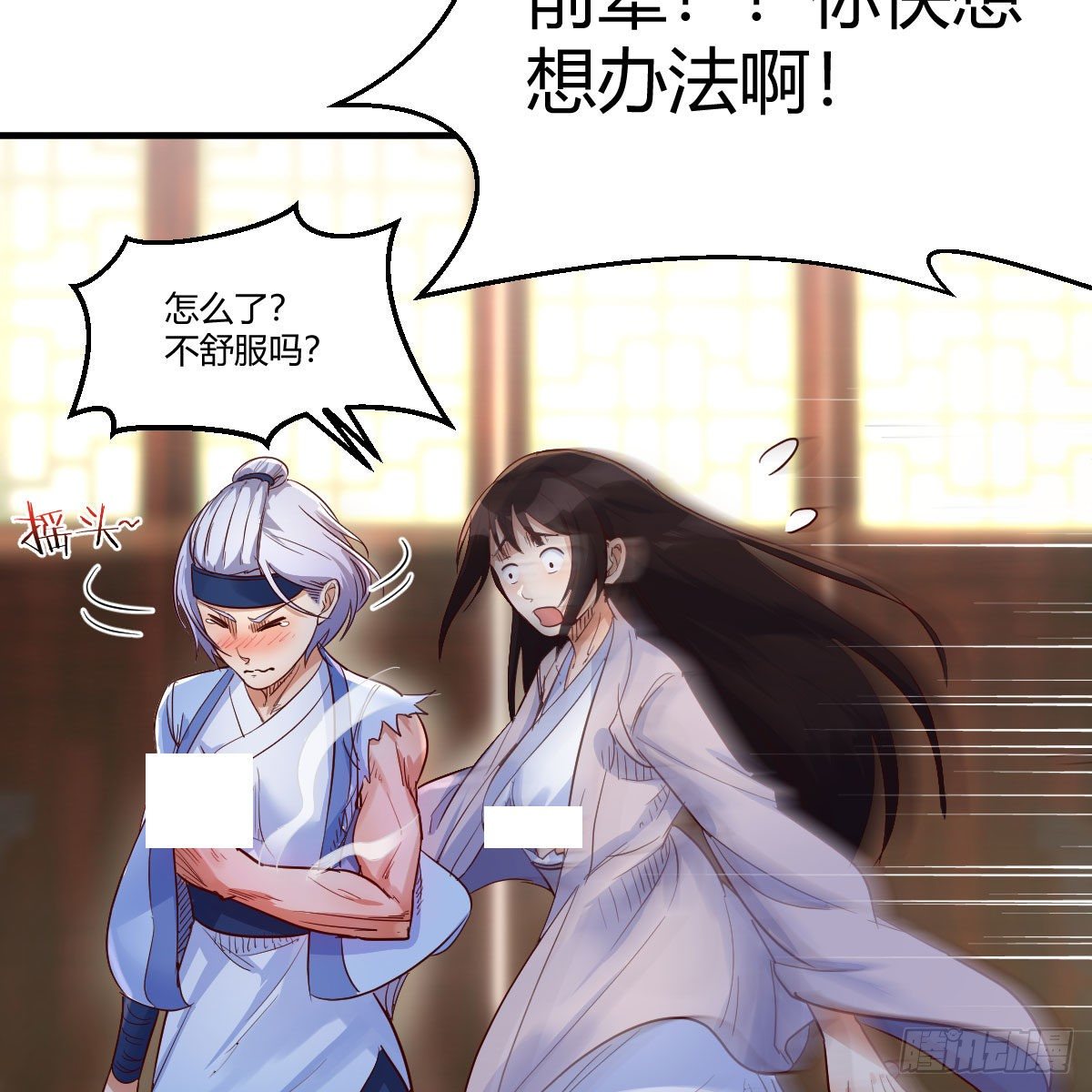 最佳疗法30