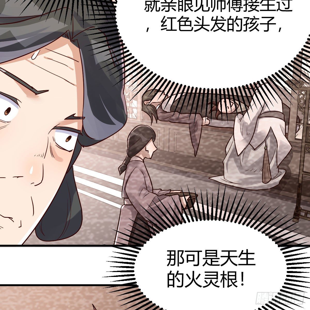 仙胎大力丸29