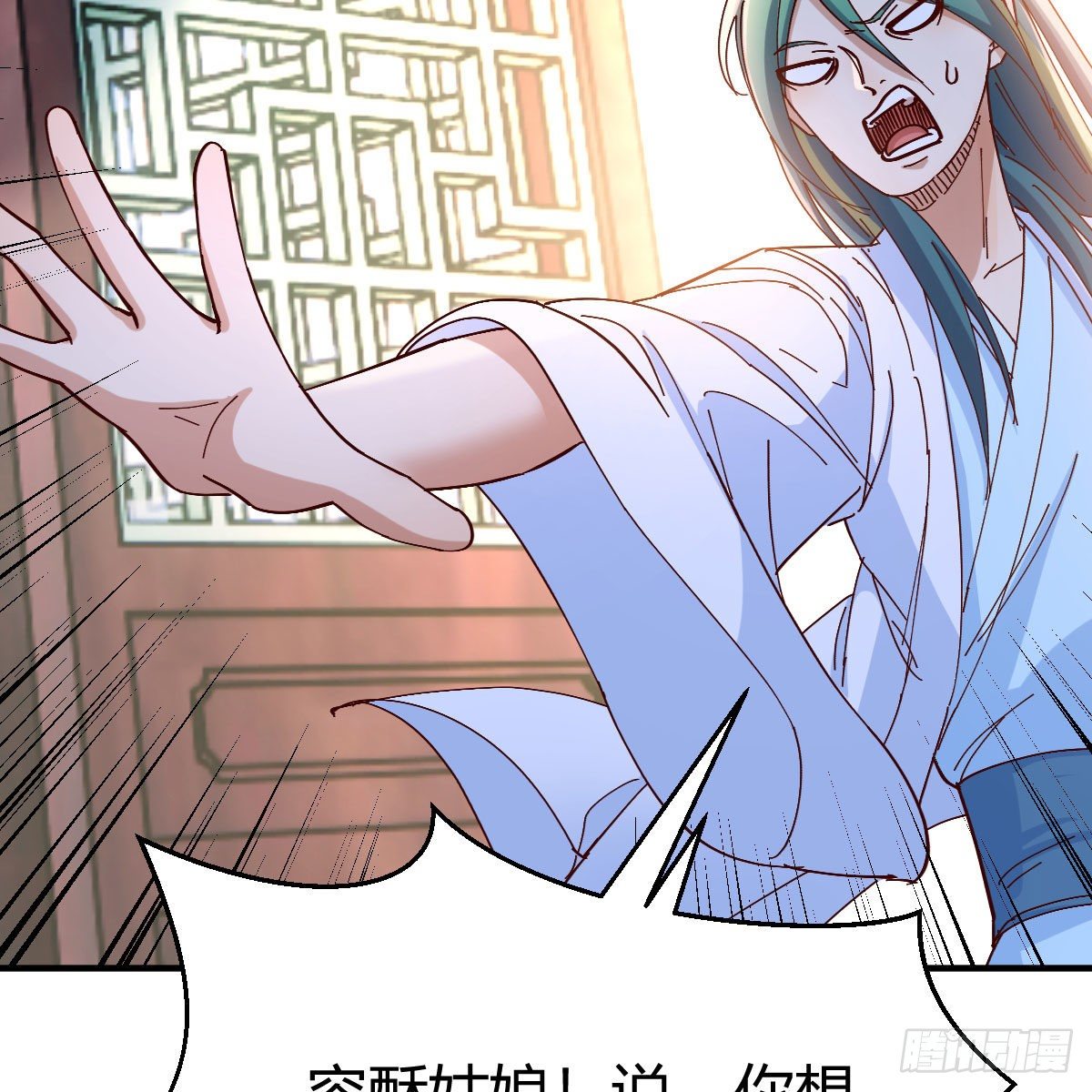 说说报仇的事33