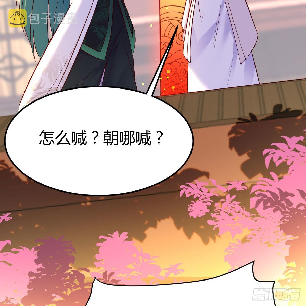 主动坦白31