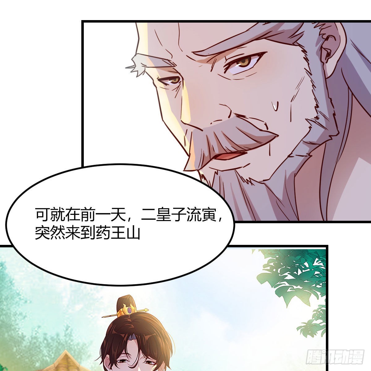 连更第十一天！26