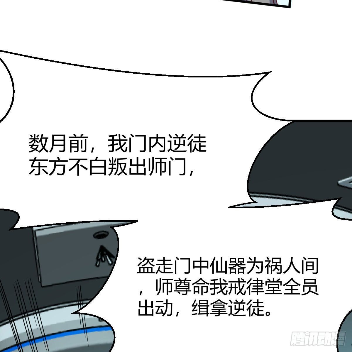 杀手鐗18