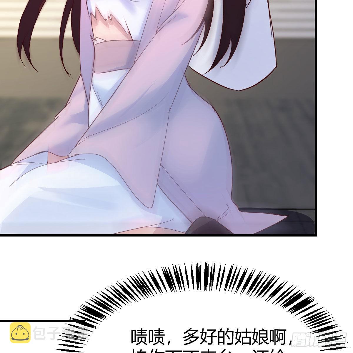 尊主亲自”治疗“38