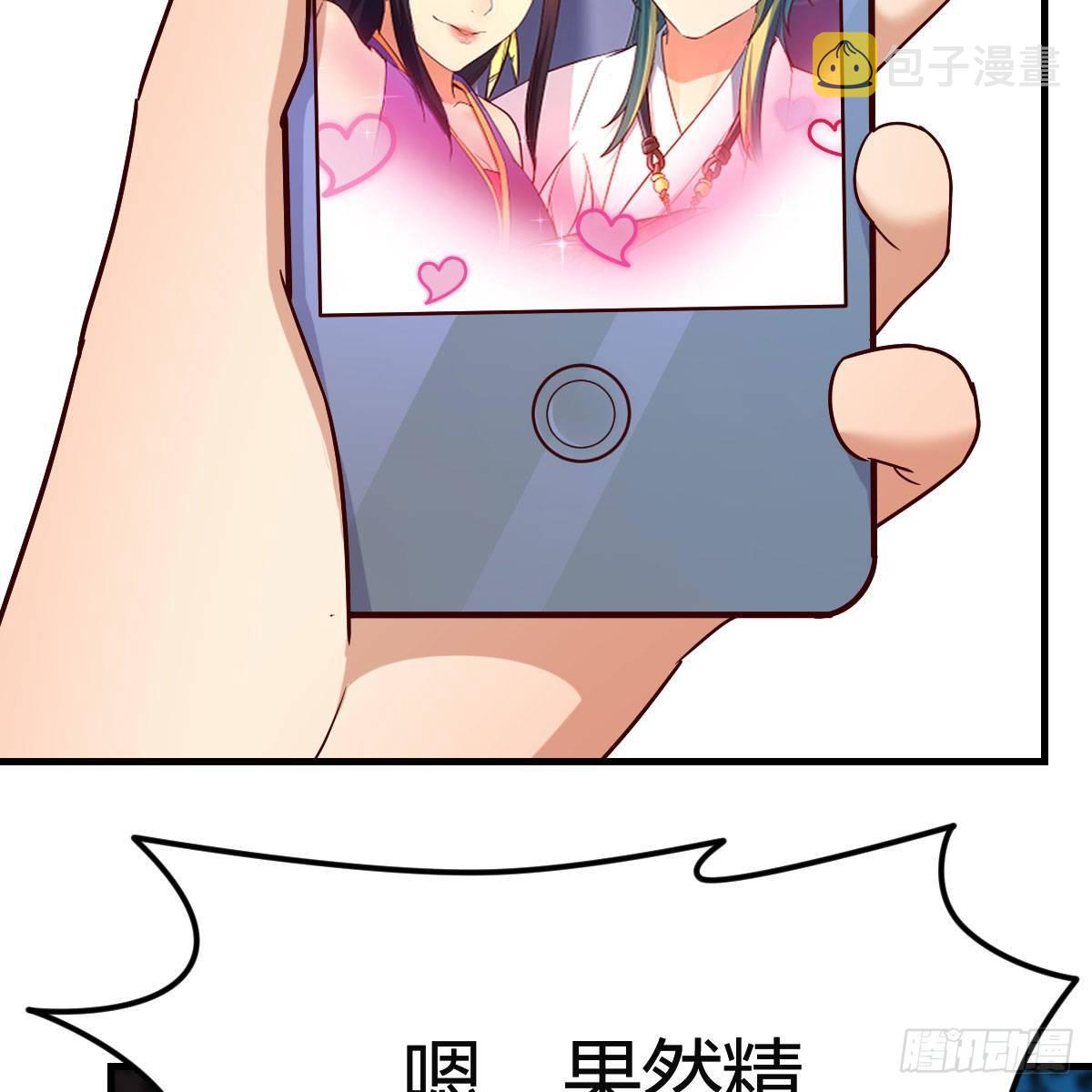 我有病15