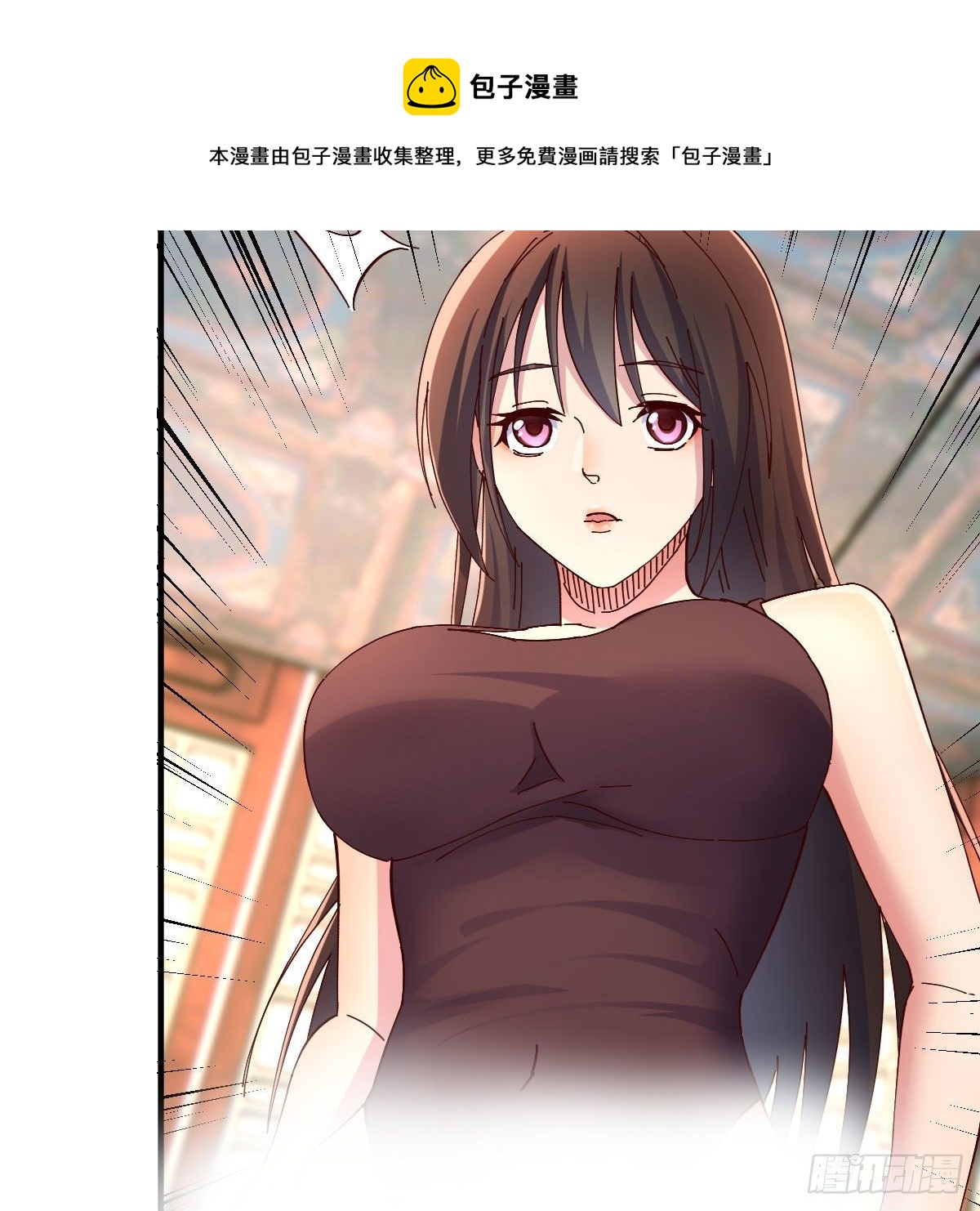 说说报仇的事36