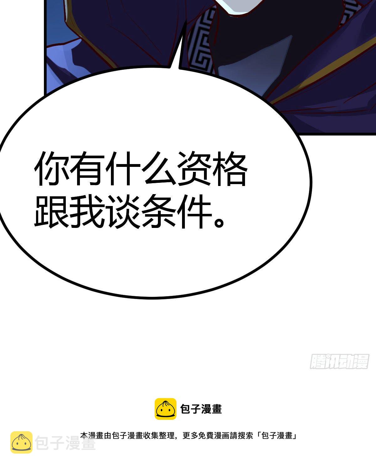 元婴期修者79