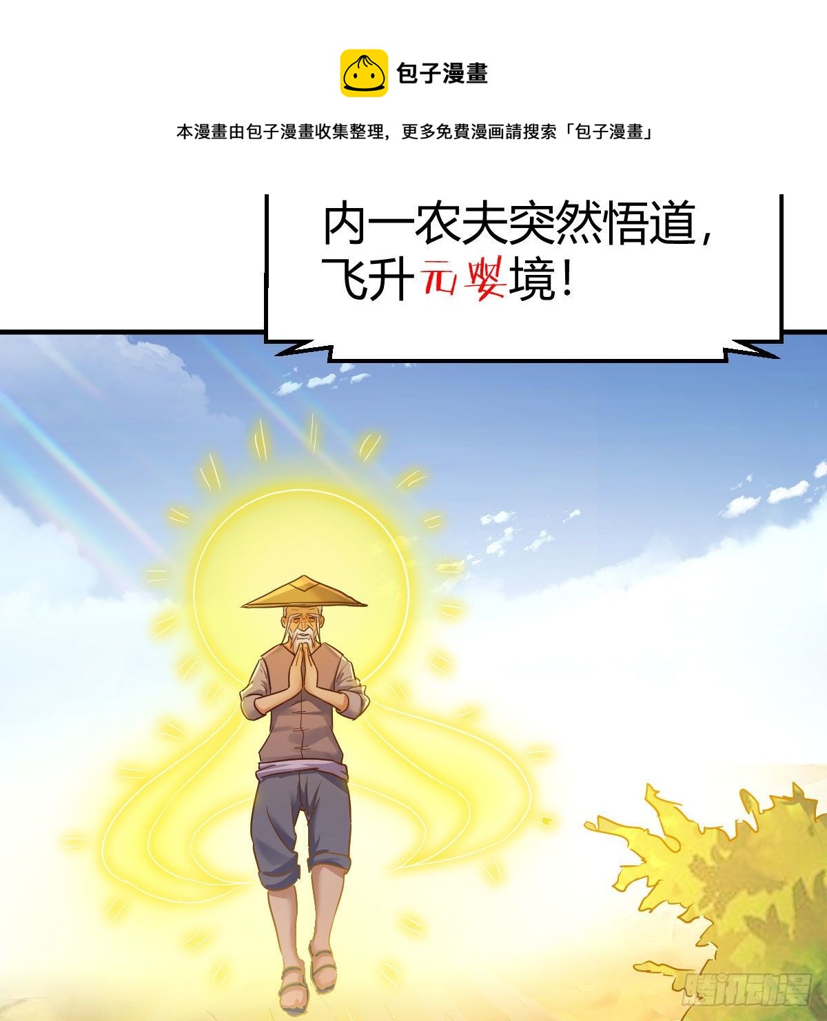 你也是穿过来的？20