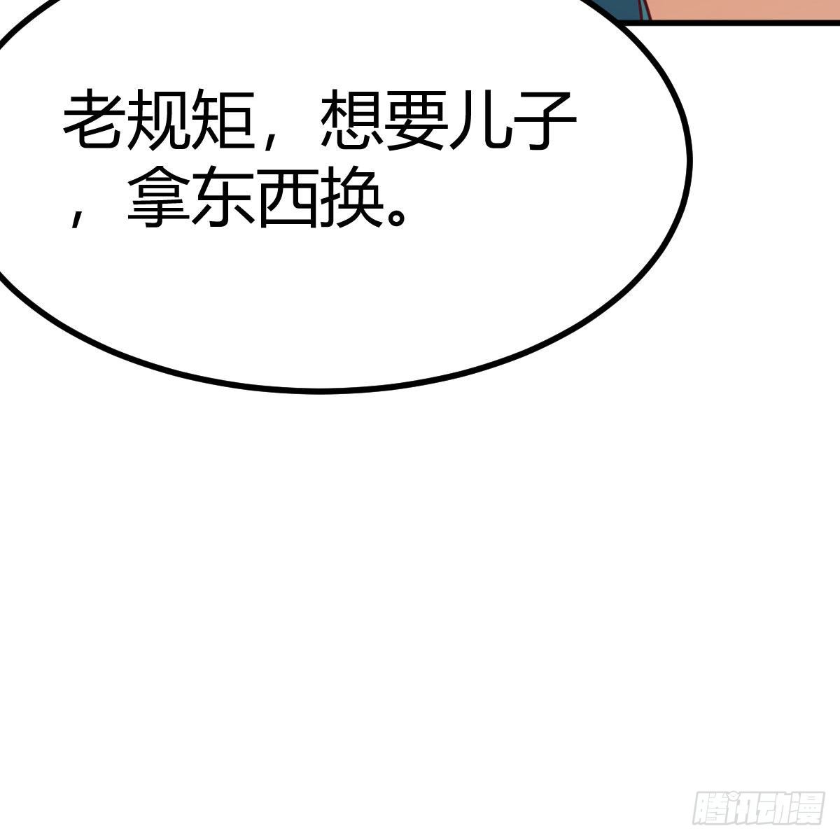 老规矩89
