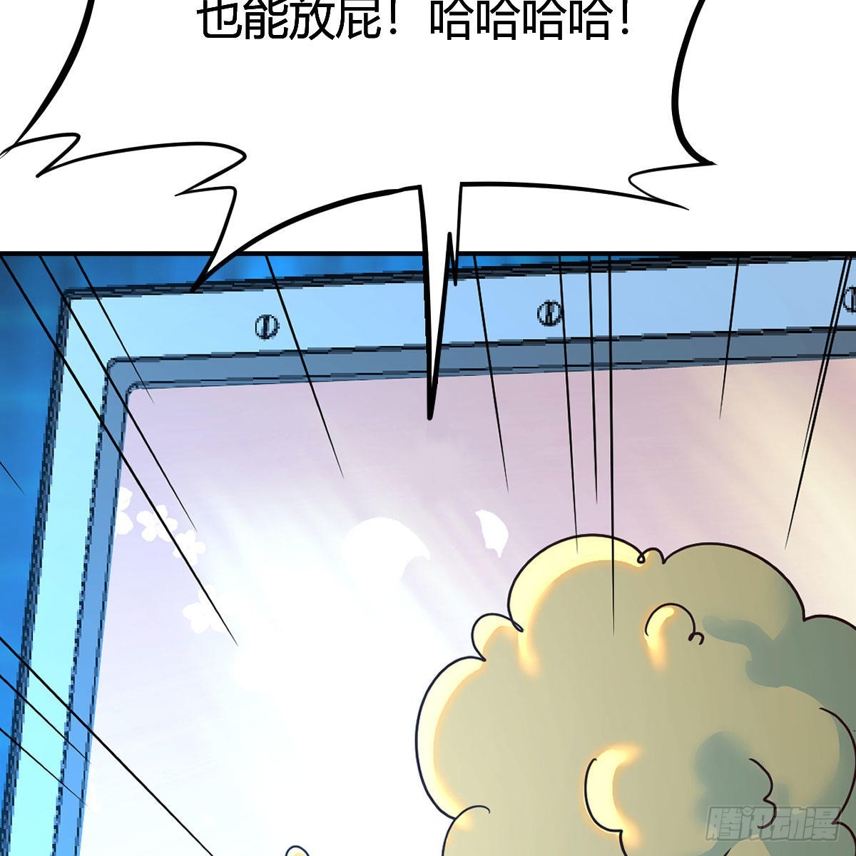 好戏刚刚开始4