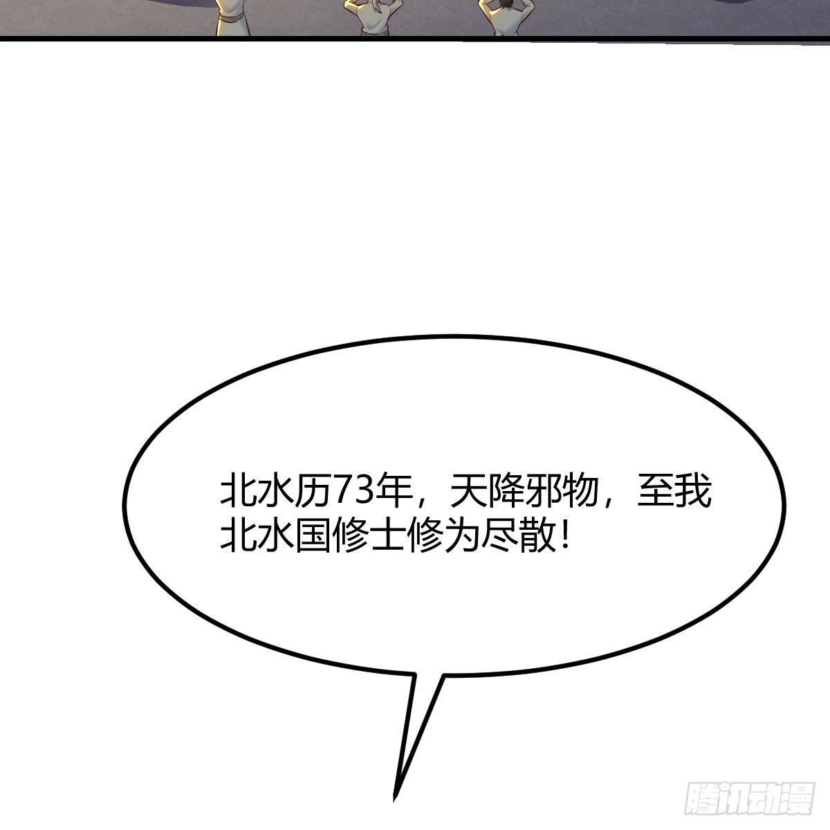 连更第十七天！9