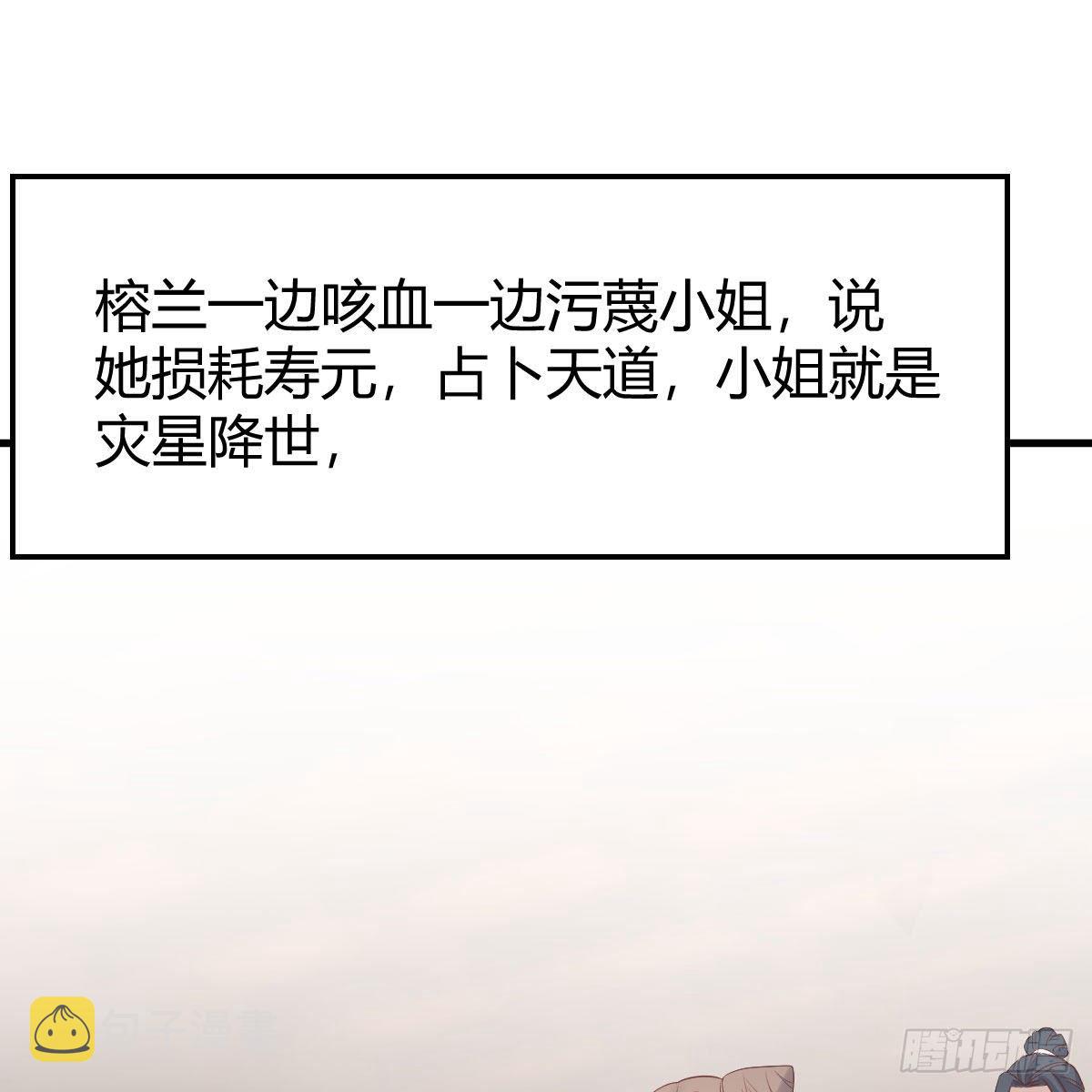 是时候收拾你了7