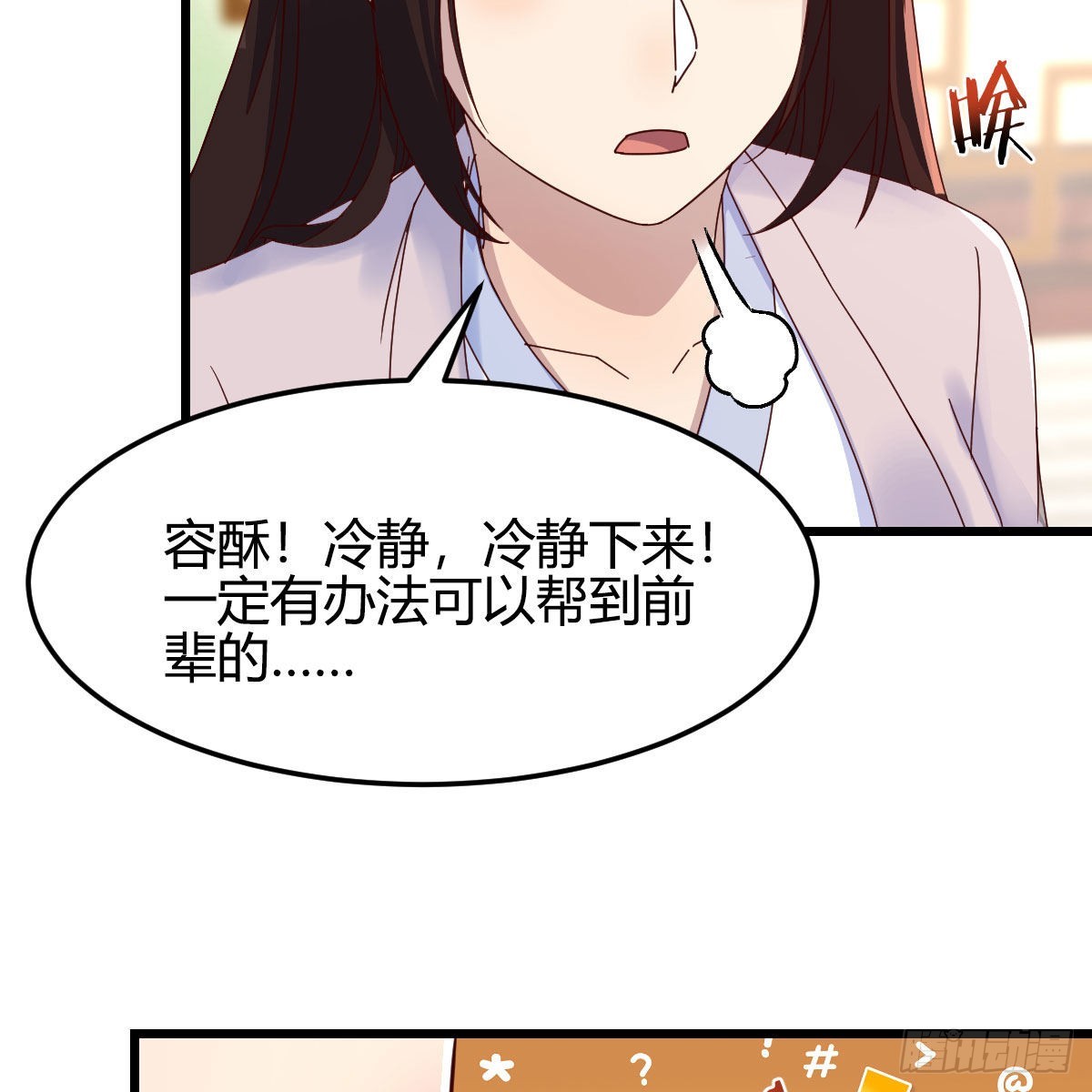 无敌邦邦辣椒35