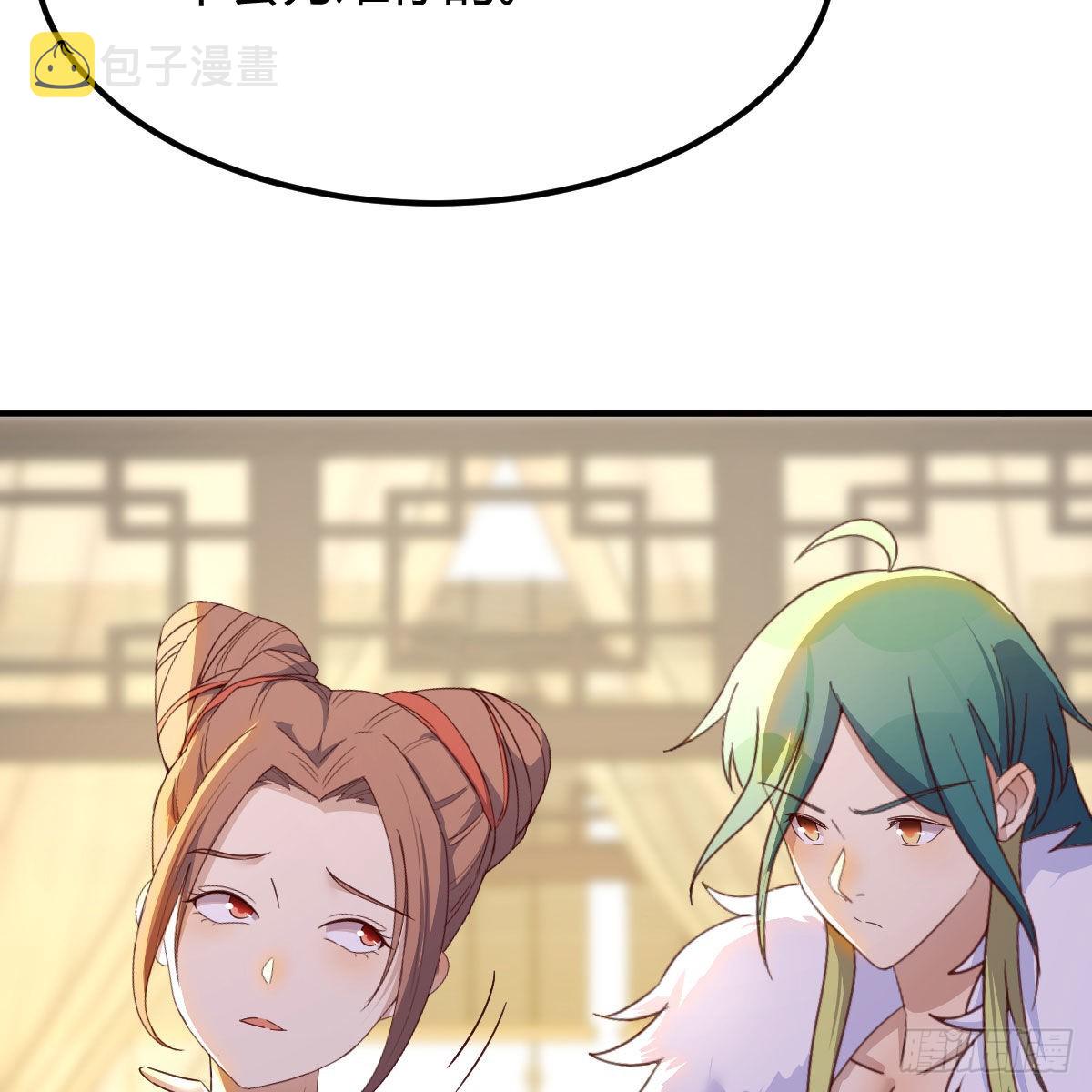连更第二天！29