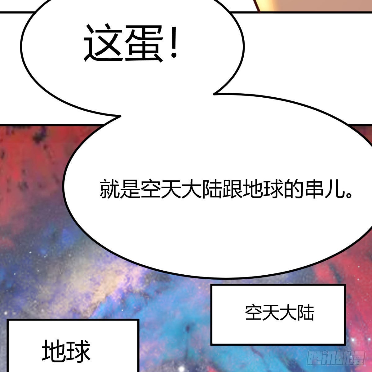 连更第二天！39