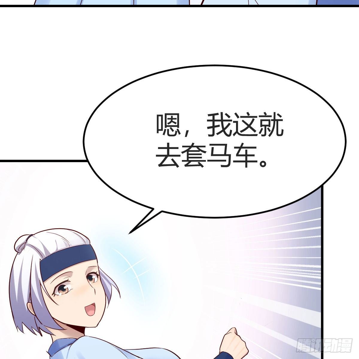 高兴的太早了48