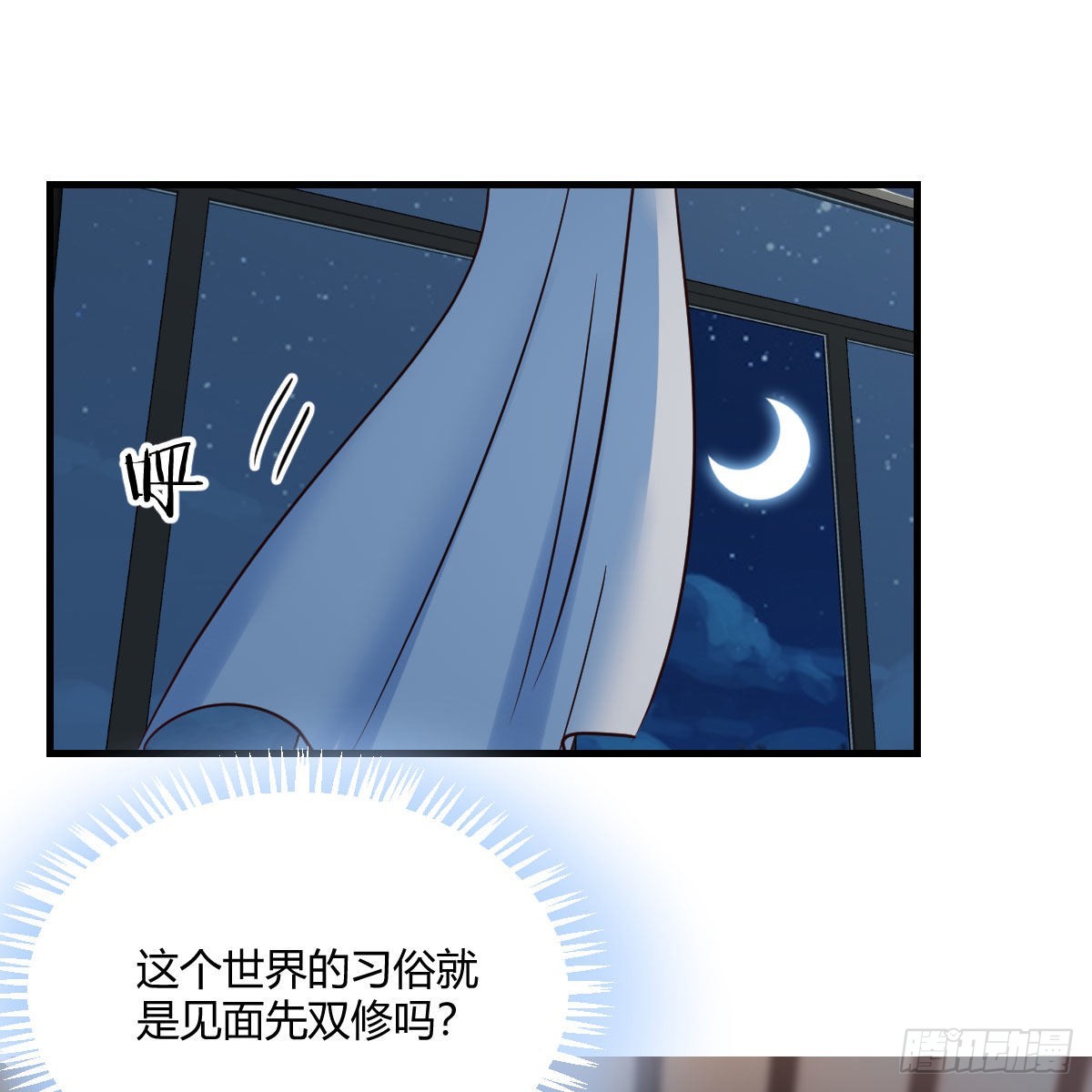 奇怪的“习俗”55