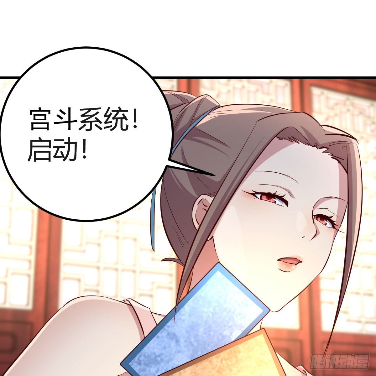 你也是穿过来的？47