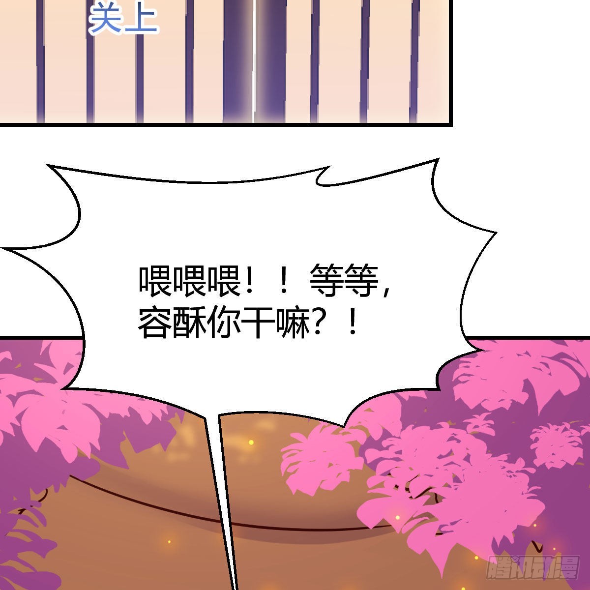 连更第二天！66