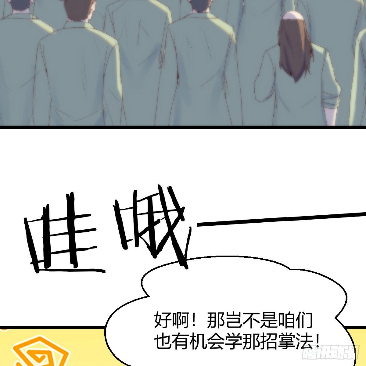 连更第十五天！71